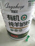 凱瑞羊820g有機純羊奶粉成人中老年無(wú)蔗糖高鈣兒童學(xué)生女士陜西全脂奶粉 有機純羊奶粉820克1罐+送試喝1條 曬單實(shí)拍圖