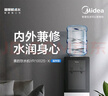 美的（Midea）飲水機茶吧機家用上置式凈水機一體客廳立式國家補貼桶裝宿舍辦公室YR1002S-X【鋼化玻璃雙開(kāi)門(mén)】 曬單實(shí)拍圖