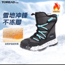 探路者（TOREAD）旗艦 兒童雪地靴男女中大童鞋加絨款防滑棉鞋冬靴子 黑色綠色  38 曬單實(shí)拍圖