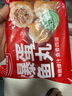 天海藏爆蛋魚(yú)丸160g*7袋 爆汁夾心肉丸便利店火鍋燒烤丸子食材源頭直發(fā) 曬單實(shí)拍圖