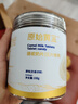 原始黃金駱駝奶粉1罐330g新疆正宗益生菌無(wú)蔗糖中老年成人奶粉高鈣駝乳粉 曬單實(shí)拍圖