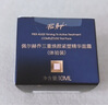 佩爾赫喬佩爾赫喬Pier Auge三重面霜滋潤緊致補水保濕膠原抗皺修護10ml 曬單實(shí)拍圖