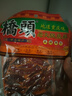橋頭 麻辣老火鍋底料 重慶火鍋冒菜香鍋調料重慶特產(chǎn)500g麻辣燙底料 曬單實(shí)拍圖