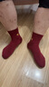 恒源祥紅襪子男女100%純棉紅襪結婚本命年鴻運襪安可拉紅2026馬年紅襪 男酒紅6雙 均碼 曬單實(shí)拍圖