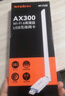 Tenda騰達USB無(wú)線(xiàn)網(wǎng)卡WiFi6 智能免驅AX300 臺式機筆記本電腦專(zhuān)用 無(wú)線(xiàn)WiFi接收發(fā)射器 外置高增益天線(xiàn)  曬單實(shí)拍圖