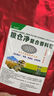 糧食儲存防蟲(chóng)藥家用糧食防蟲(chóng)袋倉庫稻谷大米米蟲(chóng)驅蟲(chóng)防蟲(chóng)包糧蟲(chóng)凈 1袋裝【20包】家庭用 曬單實(shí)拍圖