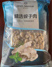 1號會(huì )員店精選蜆子肉蛤蜊肉 2斤 去殼去沙花甲肉 生鮮 曬單實(shí)拍圖