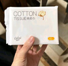 可心柔棉柔巾100抽6包100%全棉寶寶專(zhuān)用純棉洗臉巾干濕兩用 曬單實(shí)拍圖