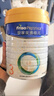 美素佳兒（Friso）皇家幼兒配方奶粉 3段（1-3歲幼兒適用）800g 乳鐵蛋白 (新國標) 曬單實(shí)拍圖