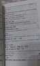 天利38套 2026 北京市高考英語(yǔ)詞匯規范釋析 高考總復習 曬單實(shí)拍圖