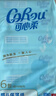 可心柔（COROU）嬰兒抽紙110抽12包云柔巾新生兒專(zhuān)用柔紙巾乳霜紙寶寶柔潤紙面巾 曬單實(shí)拍圖