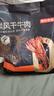 京東京造 手撕風(fēng)干牛肉干500g 約6成風(fēng)干內蒙特產(chǎn)量販裝休閑減脂 口感稍軟 曬單實(shí)拍圖