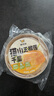 鮮京采【榴蓮果肉＞38%】超濃郁貓山王榴蓮千層420g/6寸 下午茶教師節 曬單實(shí)拍圖