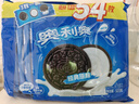 奧利奧（Oreo）原味夾心餅干523g 休閑零食 早餐下午茶 獨立小包裝 曬單實(shí)拍圖