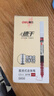 得力（deli）直液筆速干筆簽字筆 0.5mm全針管中性筆 商務(wù)辦公學(xué)生水筆走珠筆 黑色 12支/盒S856 曬單實(shí)拍圖