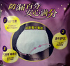 自由點(diǎn)安心褲透氣安全褲L-XXL大碼夜安褲防漏褲型衛生巾9包18條京東自營(yíng) 曬單實(shí)拍圖