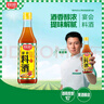 廚邦10度 蔥姜汁料酒500ml 傳統黃酒釀造 精制去腥增香調味料 曬單實(shí)拍圖