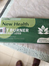 NewHealth新海思多維代謝nh鉻元素代謝包 1盒不多盒 2盒[代謝加速一身輕松] 曬單實(shí)拍圖