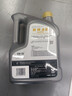 勝牌（VALVOLINE）金皇CBA聯(lián)名 全合成機油 汽機油 發(fā)動(dòng)機潤滑油5W-30 SP級 GF-6 4L 曬單實(shí)拍圖