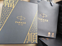 派克（PARKER）鋼筆 簽字筆 生日禮物伴手禮AI定制賀卡 喬特復古黑墨水筆+福順禮盒 曬單實(shí)拍圖