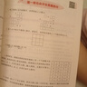 2025秋尖子生題庫五年級上冊下冊數學(xué)語(yǔ)文英語(yǔ)人教版北師版小學(xué)學(xué)霸提分練習冊一課一練課堂同步練習題課時(shí)作業(yè)本思維訓練天天練習冊 【25秋】五年級上冊 數學(xué)人教版 曬單實(shí)拍圖