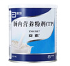 【原研進(jìn)口】[安素] 腸內營(yíng)養粉劑(TP)400g/罐 24盒裝 曬單實(shí)拍圖