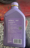 愛(ài)德王子殼牌踏板摩托車(chē)機油全合成潤滑油10w-40 SN級 1L 全合成踏板車(chē)油 曬單實(shí)拍圖