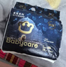 babycare紙尿褲尿布皇室獅子王國新生嬰兒BBC尿不濕air拉拉褲透氣試用裝 S 29片 *1包紙尿褲 曬單實拍圖