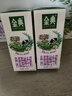 伊利金典高鈣低脂純牛奶整箱250ml*12盒（新老包裝隨機）中秋送禮盒裝 曬單實(shí)拍圖