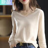 妃奧絨2025秋冬新款V領(lǐng)精仿羊毛毛衣女長(cháng)袖針織打底衫內搭休閑寬松上衣 白色 M  建議100-110斤 曬單實(shí)拍圖