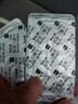 【5盒裝】[利必通] 拉莫三嗪片 50mg*30片 掛號問(wèn)診取藥服務(wù) 曬單實(shí)拍圖