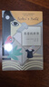 蘇菲的世界（新版） 八年級下冊初二課外書(shū)籍 風(fēng)靡世界的哲學(xué)啟蒙入門(mén) 小說(shuō) 雙11大促 曬單實(shí)拍圖