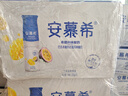伊利安慕希芒果百香果風(fēng)味酸牛奶230g*10瓶 中秋送禮盒裝 5月產(chǎn) 曬單實(shí)拍圖