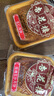 杏花樓月餅禮盒廣式五仁豆沙中秋送禮品中華老字號上海特產(chǎn)精裝紙盒800g 曬單實(shí)拍圖