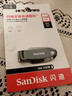 閃迪（SanDisk）128GB USB3.2 U盤(pán) CZ550黑色 讀速100MB/s 安全加密 數據恢復 學(xué)習辦公電腦車(chē)載 高速大容量?jì)?yōu)盤(pán) 曬單實(shí)拍圖