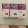 PDNAXIPdnaxi睡眠膠囊普眠寶【官方店】普達納西美國第五代睡眠技術(shù)成果 3瓶【療程裝】立省600 （95%用戶(hù)選擇） 曬單實(shí)拍圖