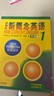 新概念英語(yǔ)1 英語(yǔ)初階 學(xué)生用書(shū)（智慧版 附要點(diǎn)概述視頻、課文音頻、單詞跟讀、單詞練習、課文朗讀語(yǔ)音測評）零起點(diǎn)入門(mén) 零基礎自學(xué) 中小學(xué)英語(yǔ) 外研社 曬單實(shí)拍圖