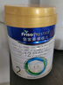 美素佳兒（Friso）皇家較大嬰兒配方奶粉 2段（6-12個(gè)月）800克 乳鐵蛋白 新國標 曬單實(shí)拍圖