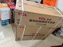 TCL空調大1.5匹小藍翼Q7 AI健康空調大新風(fēng)量節能冷暖新風(fēng)KFR-35GW/YQ7Eb+B1以舊換新國家補貼 曬單實(shí)拍圖