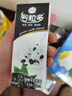 伊利谷粒多 黑谷牛奶飲品整箱 250ml*12盒 中秋送禮盒裝 曬單實(shí)拍圖