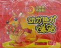BABYSIR暖貼暖寶寶貼大姨媽生理期痛經(jīng)暖宮貼發(fā)熱貼艾灸暖身熱敷貼30片 曬單實(shí)拍圖