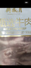 月盛齋進(jìn)口原切牛腩塊凈重4斤 生鮮燉煮食材  源頭直發(fā)包郵 曬單實(shí)拍圖