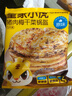 皇家小虎豬肉梅干菜鍋盔原味20片/1.8kg 手抓餅早餐半成品煎餅 源頭直發(fā) 曬單實(shí)拍圖