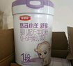 伊利金領(lǐng)冠悠滋小羊舒享羊奶粉【生羊乳】1段(0-6個(gè)月)700g*6 曬單實(shí)拍圖
