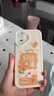 傲萌適用蘋(píng)果17手機殼Apple iPhone17新款保護套硅膠軟殼5G全包防摔散熱創(chuàng  )意可愛(ài)高級卡通時(shí)尚外殼男女 【白-好運滿(mǎn)滿(mǎn)】送掛環(huán) 蘋(píng)果17 曬單實(shí)拍圖