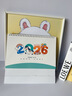 左蒂臺(tái)歷2026年日歷馬年月歷大格子書寫計(jì)劃本式年歷日歷記事本2025年辦公桌歷臺(tái)歷桌面擺件 馬年萬(wàn)歲 曬單實(shí)拍圖