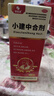 [慧寶源] 小建中合劑 180ml/盒 溫中補虛 緩急止痛 3盒優(yōu)惠裝【線(xiàn)下藥店直發(fā)】 曬單實(shí)拍圖