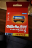 吉列（Gillette）德國原產(chǎn) 吉列刀片鋒隱5刀頭鋒速5層刀片男士手動(dòng)刮胡刀頭刀片8個(gè)裝 【原裝】鋒隱8刀頭 曬單實(shí)拍圖