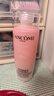 蘭蔻（LANCOME）新清瀅保濕柔膚水125ml 粉水新老版本隨機發(fā)貨【臨期清倉】 曬單實(shí)拍圖