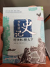 少年讀史記 大16開(kāi)（榮獲中華優(yōu)秀出版物獎張嘉驊寫(xiě)給青少年兒童的歷史讀物全5冊） 課外閱讀 閱讀 課外書(shū)六一兒童節禮物女孩男孩暑假作業(yè) 一升二暑假銜接 小升初暑假銜接 曬單實(shí)拍圖